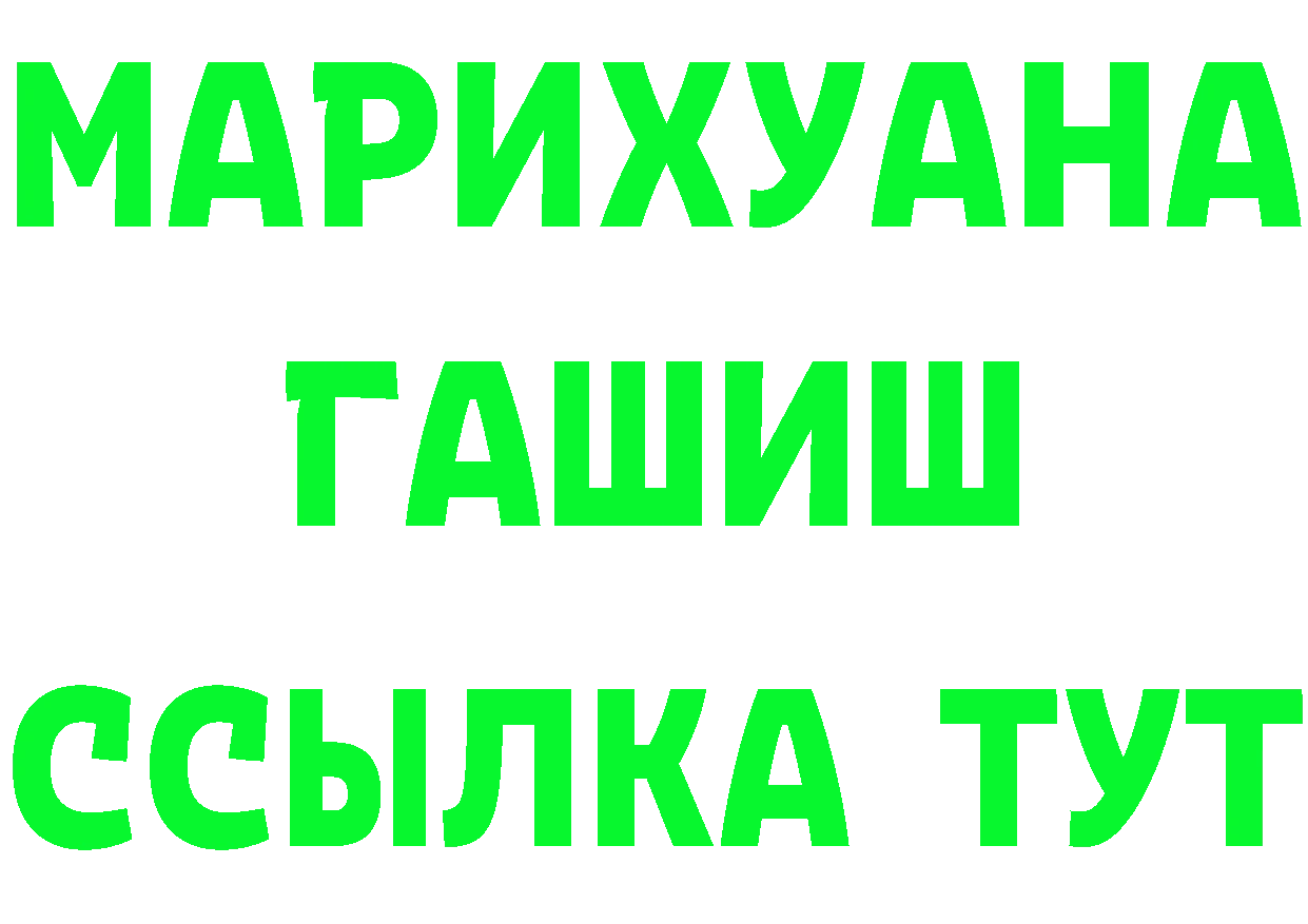 КЕТАМИН VHQ зеркало дарк нет гидра Железногорск